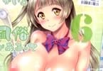 �������륢���ɥ뤬������¯������ä������Ǥ���?6 ���Ȥ��ԡ�